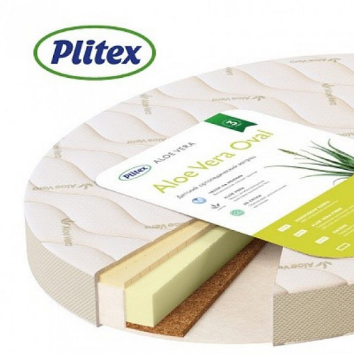 Saltea pentru copii Aloe Vera Oval 125x75x10cm