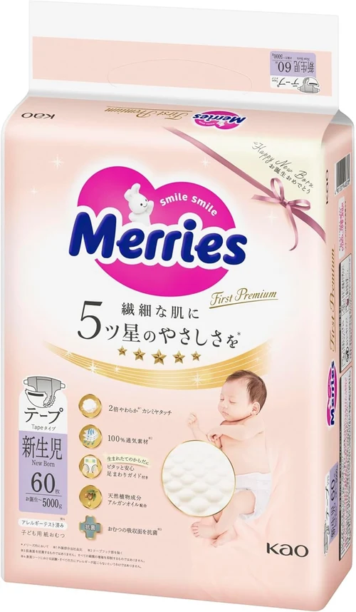 Scutece Merries First Premium Newborn(<5kg) 60 buc.