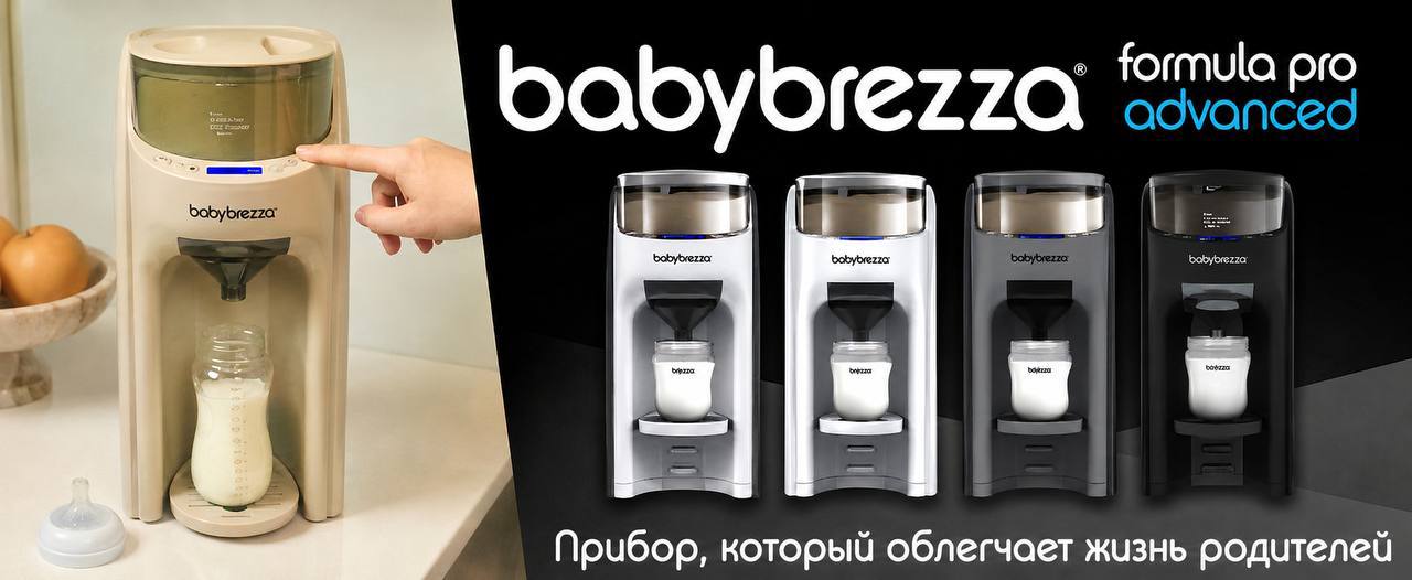 NewKids - Магазин колясок и детских товаров для новорожденных в Молдове