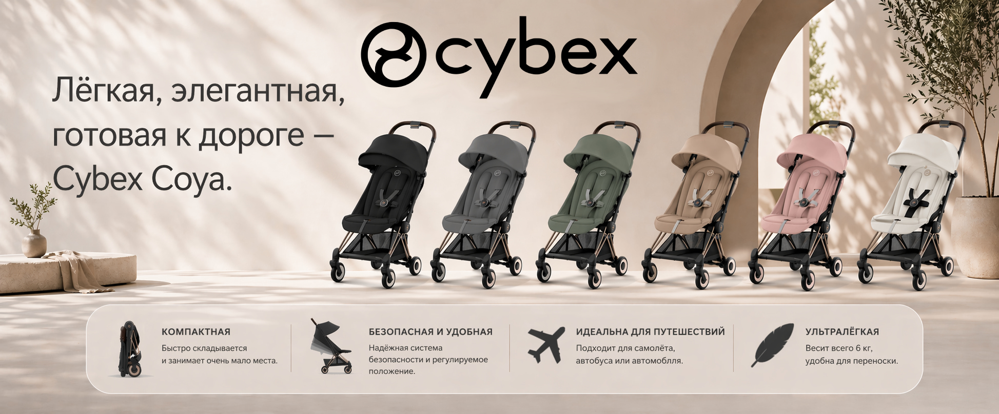 NewKids - Magazin de carucioare si produse pentru copii si parinti in Moldova