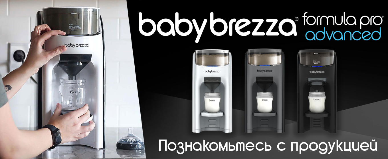 NewKids - Magazin de carucioare si produse pentru copii si parinti in Moldova