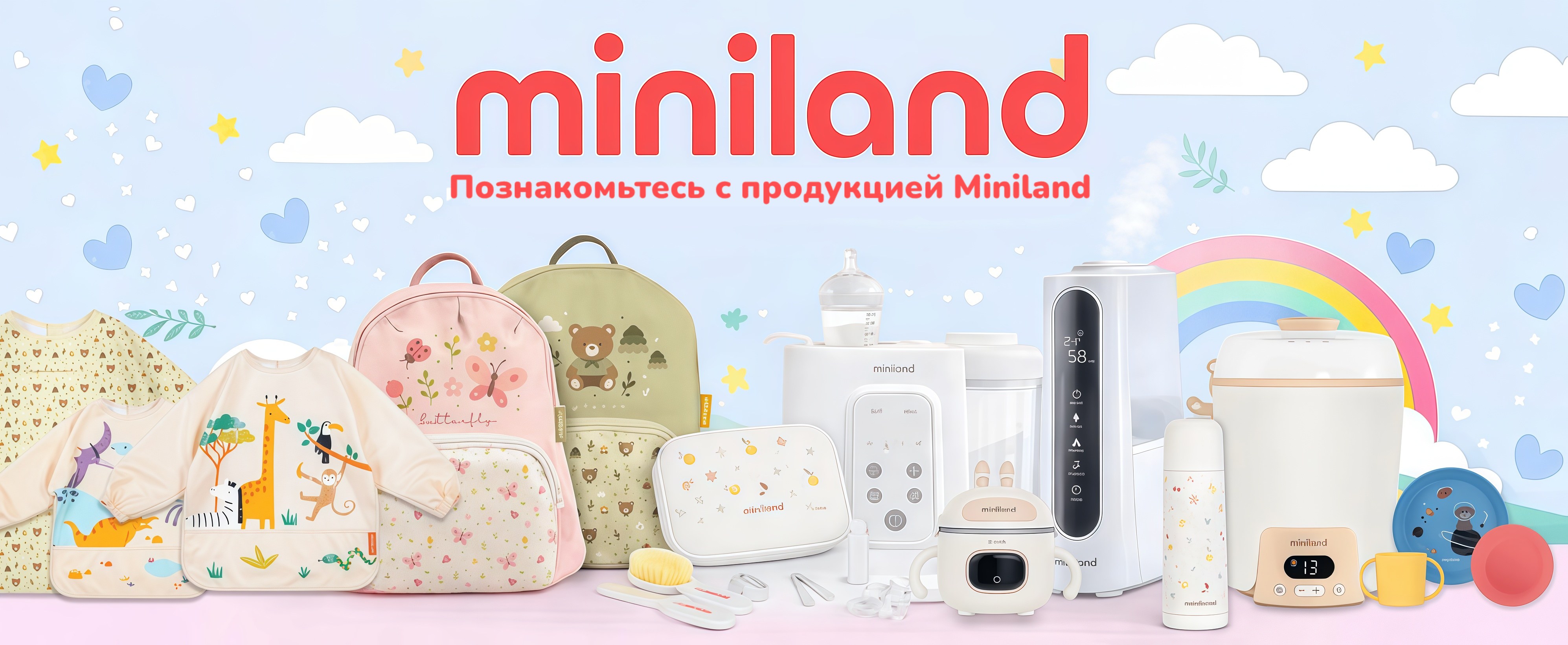NewKids - Magazin de carucioare si produse pentru copii si parinti in Moldova