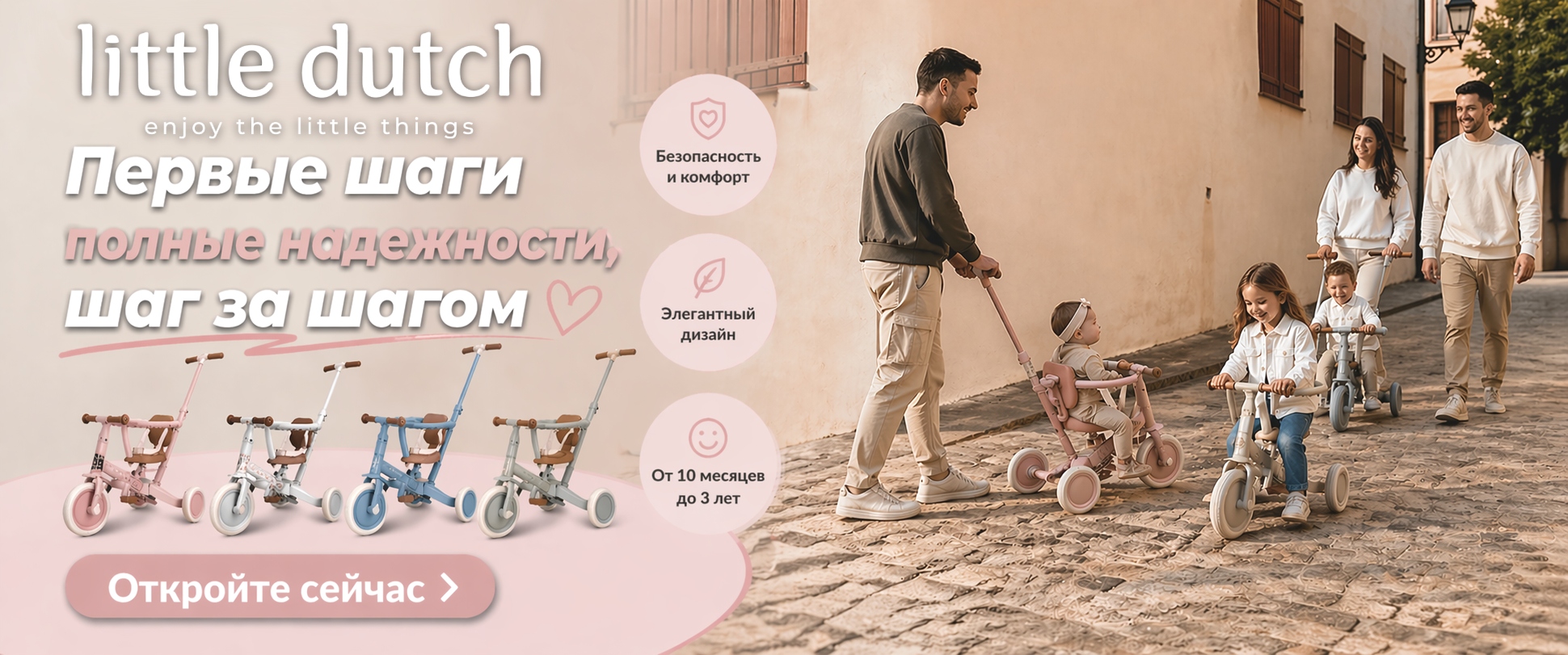 NewKids - Magazin de carucioare si produse pentru copii si parinti in Moldova