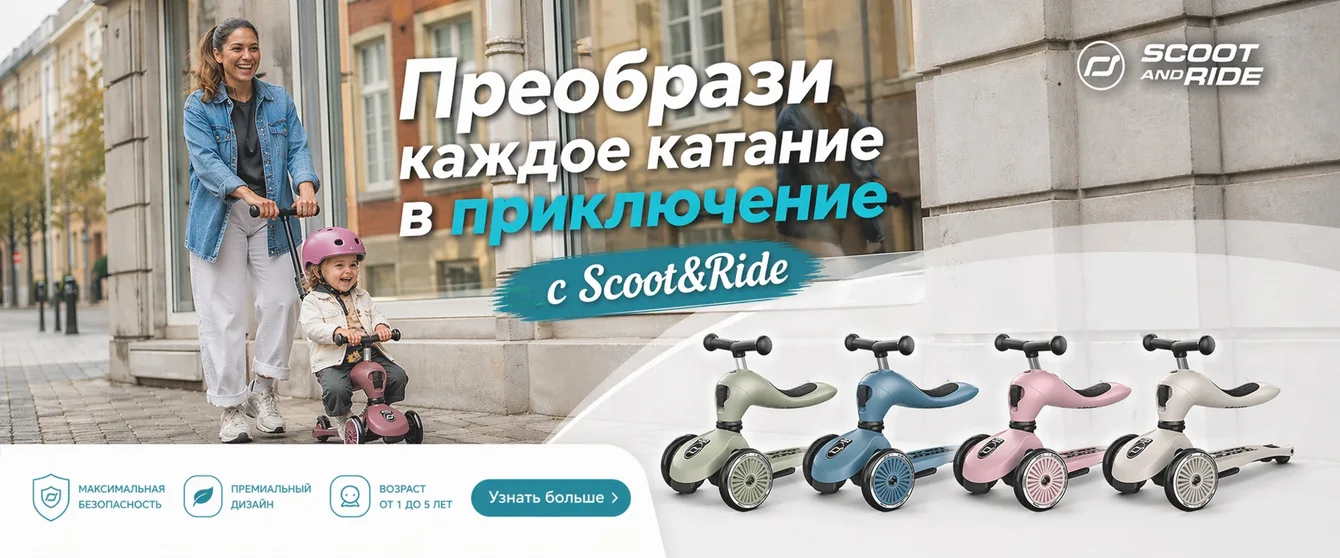 NewKids - Магазин колясок и детских товаров для новорожденных в Молдове